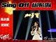 中国好声音第三季 陈永馨《我很忙》PK莫海婧《你不在》