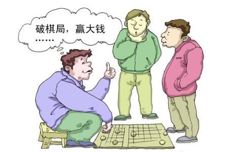 街边象棋你看过没？