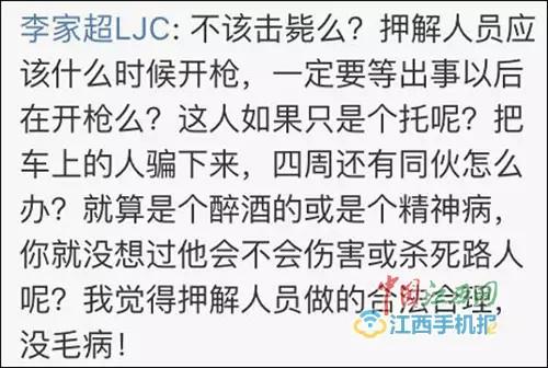 江西上饶25岁青年在东莞被当街击毙 他是谁?