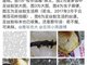 中国农业大学学霸食堂吃出足丝蚁写投诉信给校长：不服来辩