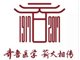 网曝山东大学齐鲁医学百年校庆logo涉嫌抄袭交大logo