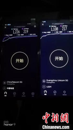 电信和联通的手机通过SA共享基站同时接入网络 岳殿新 摄